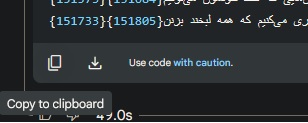 Copy output