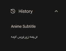 Prompt History